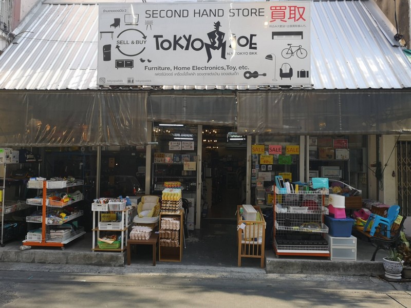 Japanese 2nd Hand Store Two. Pridi 3. Phra Khanong. Bangkok