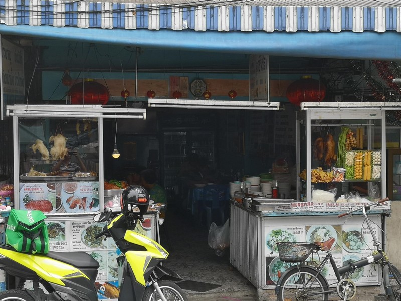 Khao Man Gai Kha Ka Moo Shop. Pridi 2. Phra Khanong. Bangkok.