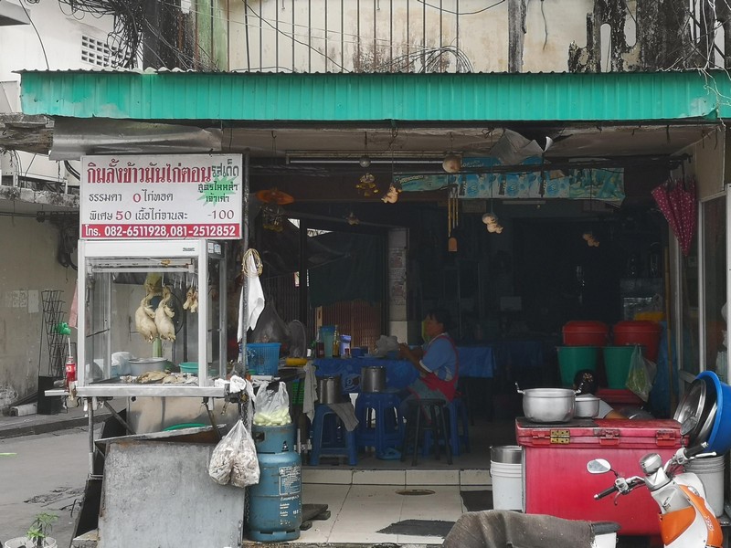 Khao Man Gai Shop. Pridi 2. Phra-Khanong. Bangkok.
